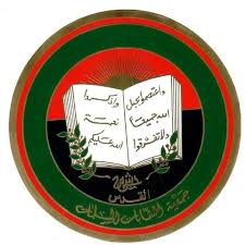 مدربين / مدربات